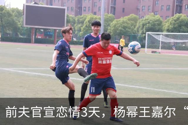 前夫官宣恋情3天,杨幂王嘉尔“牵手”亮相,撕开刘恺威仅剩体面