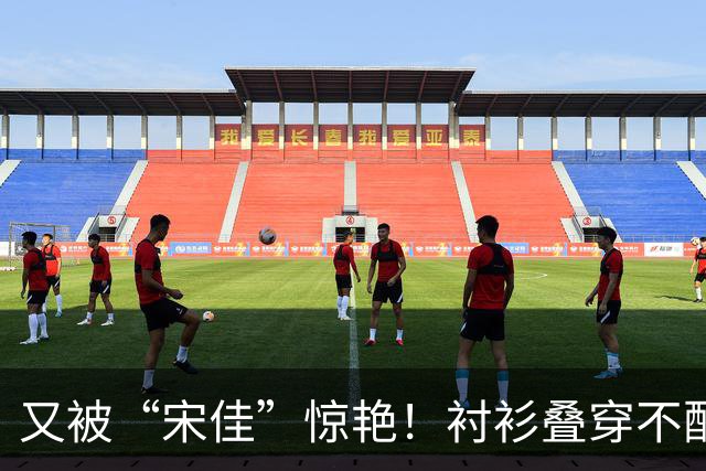 又被“宋佳”惊艳！衬衫叠穿不配裤子乐福鞋，这样打扮更时尚显贵