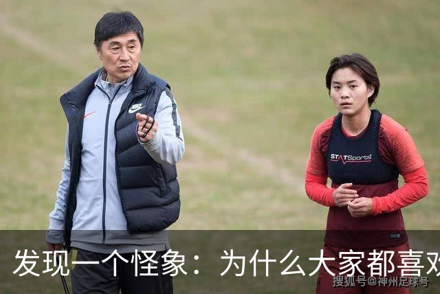 发现一个怪象：为什么大家都喜欢用微信支付，而不用支付宝支付？