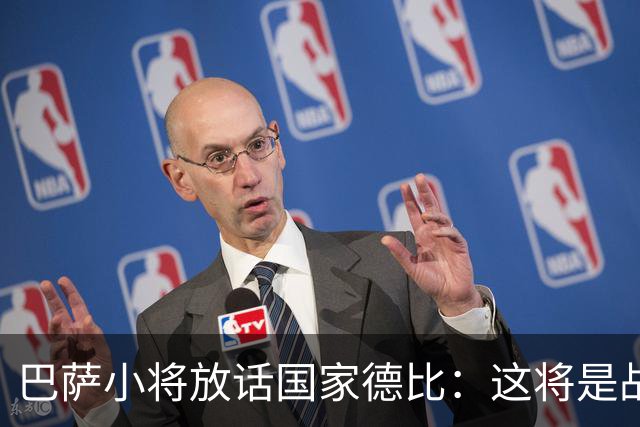 巴萨小将放话国家德比：这将是战争，要拼到最后一刻