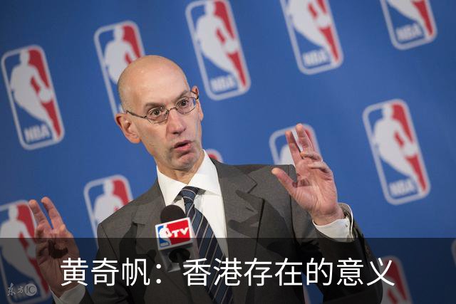 黄奇帆：香港存在的意义